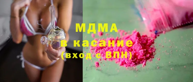 MDMA Molly  купить наркотики цена  Рошаль 